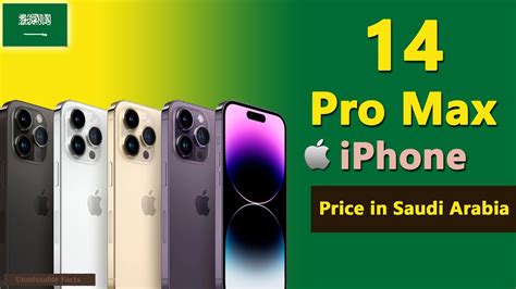xcite electronics riyadh saudi arabia|iPhone 14 Pro Max 256GB Space Black Price in KSA .